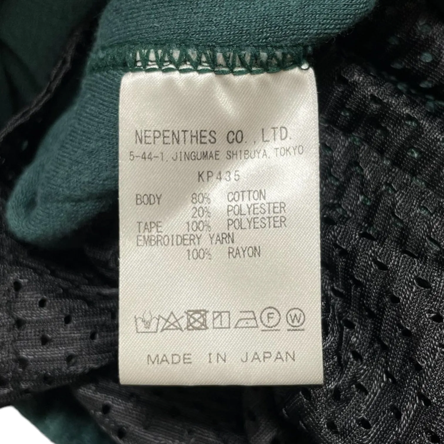 Needles Track Pants Green Purple Suede Pre-Owned